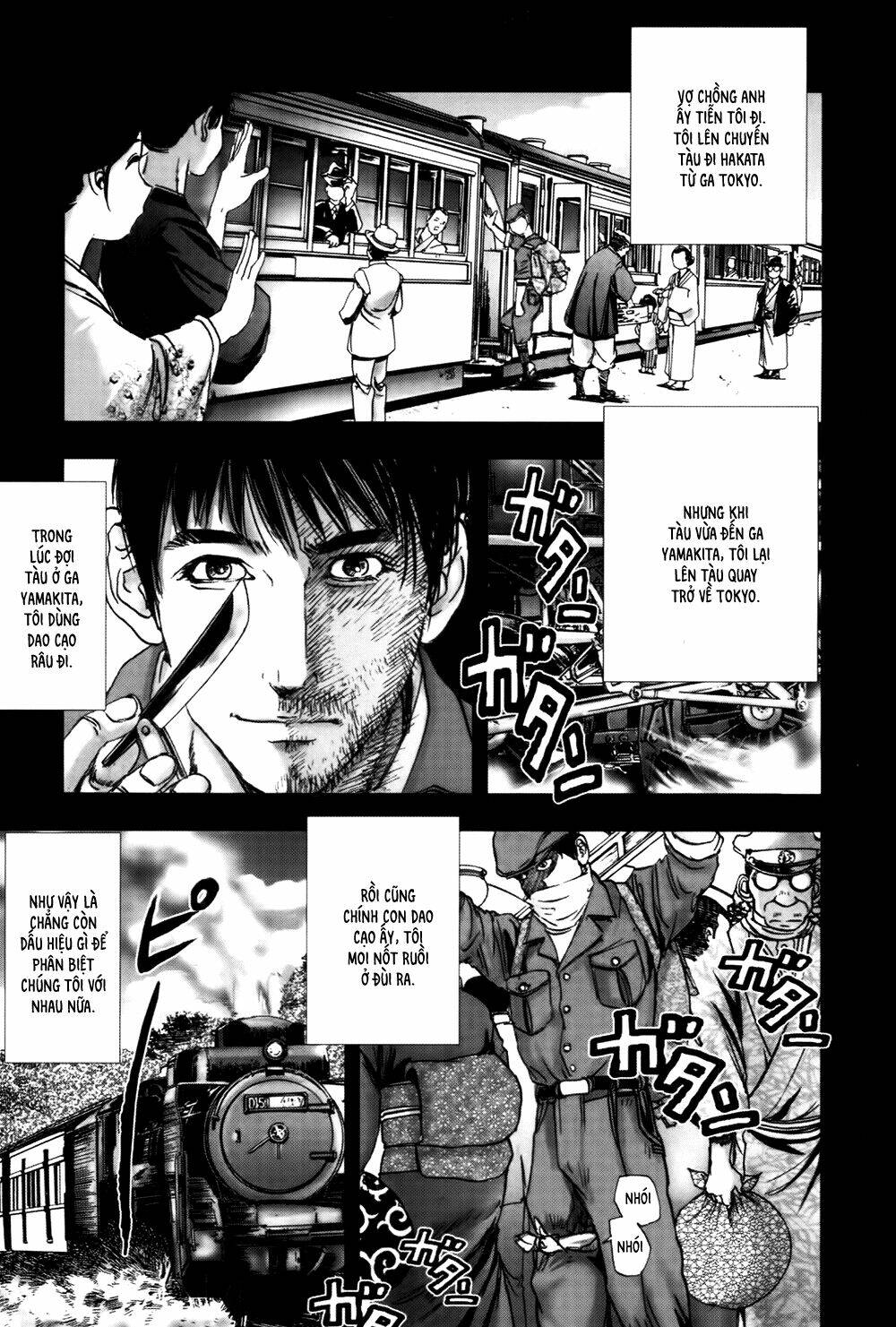 Edogawa Ranpo Ijinkan Chapter 35 - Trang 2