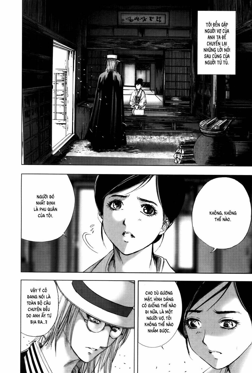 Edogawa Ranpo Ijinkan Chapter 36 - Trang 2