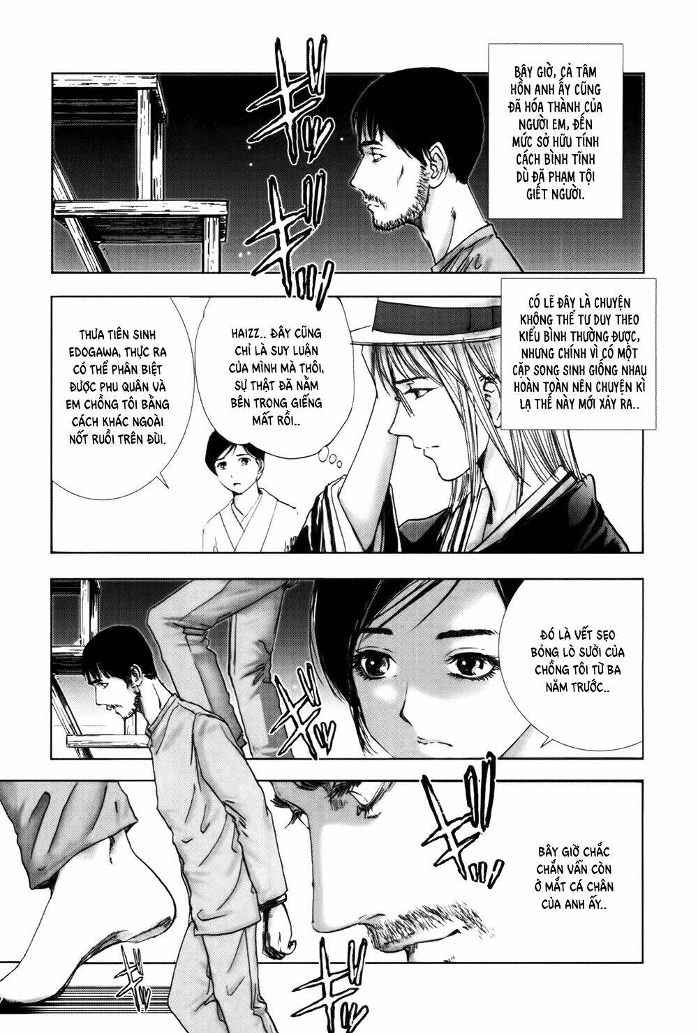 Edogawa Ranpo Ijinkan Chapter 36 - Trang 2