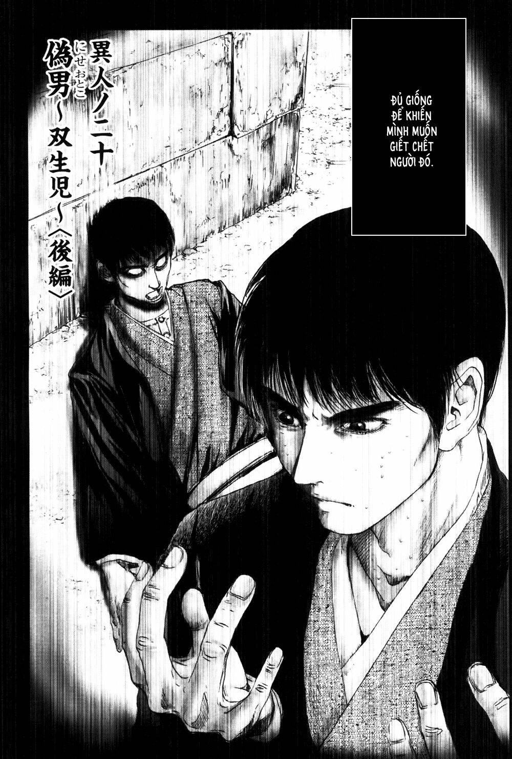 Edogawa Ranpo Ijinkan Chapter 36 - Trang 2