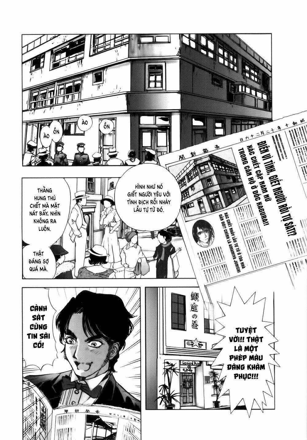Edogawa Ranpo Ijinkan Chapter 37 - Trang 2