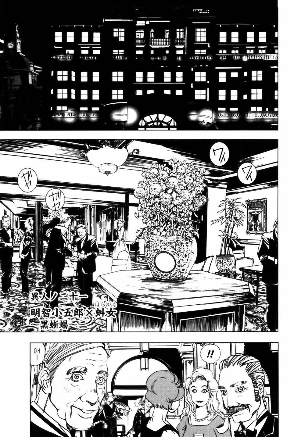 Edogawa Ranpo Ijinkan Chapter 38 - Trang 2