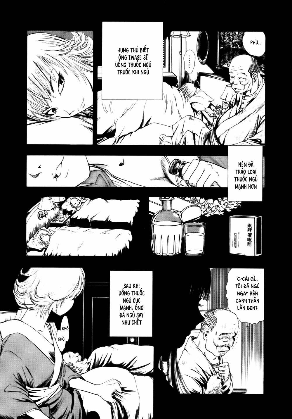 Edogawa Ranpo Ijinkan Chapter 39 - Trang 2