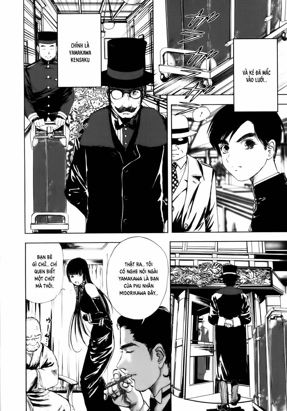 Edogawa Ranpo Ijinkan Chapter 39 - Trang 2
