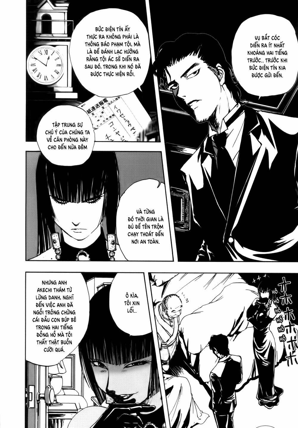Edogawa Ranpo Ijinkan Chapter 39 - Trang 2