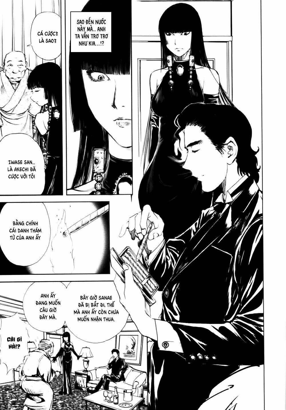 Edogawa Ranpo Ijinkan Chapter 39 - Trang 2