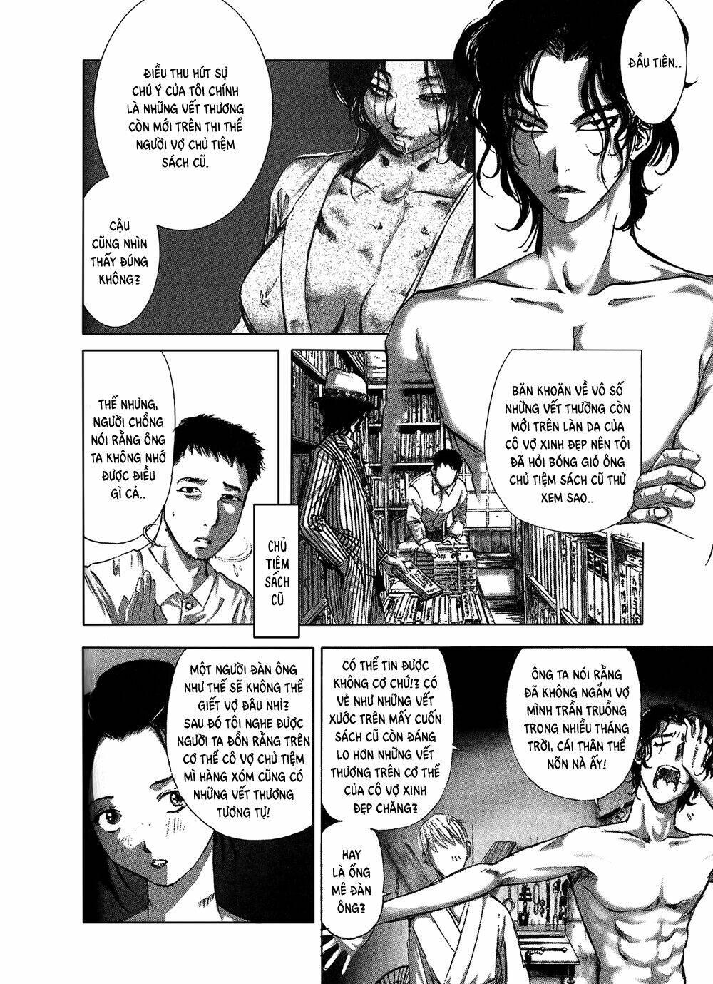 Edogawa Ranpo Ijinkan Chapter 4 - Trang 2