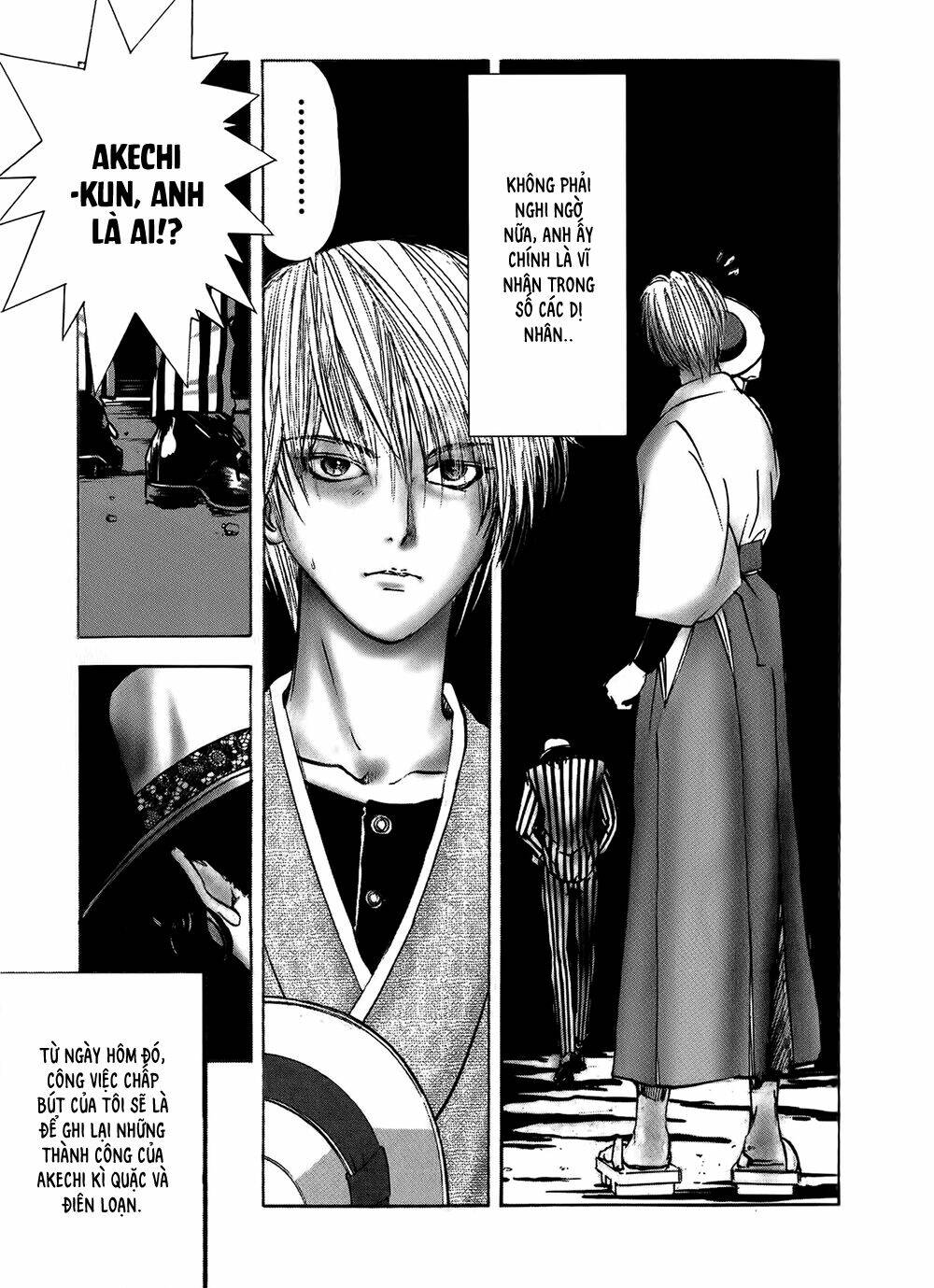 Edogawa Ranpo Ijinkan Chapter 4 - Trang 2