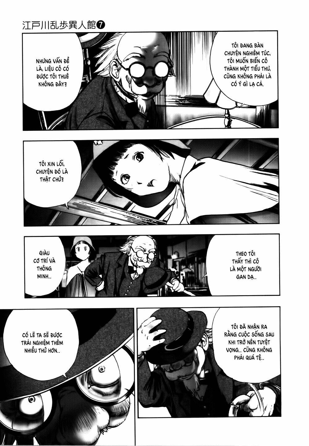 Edogawa Ranpo Ijinkan Chapter 40 - Trang 2