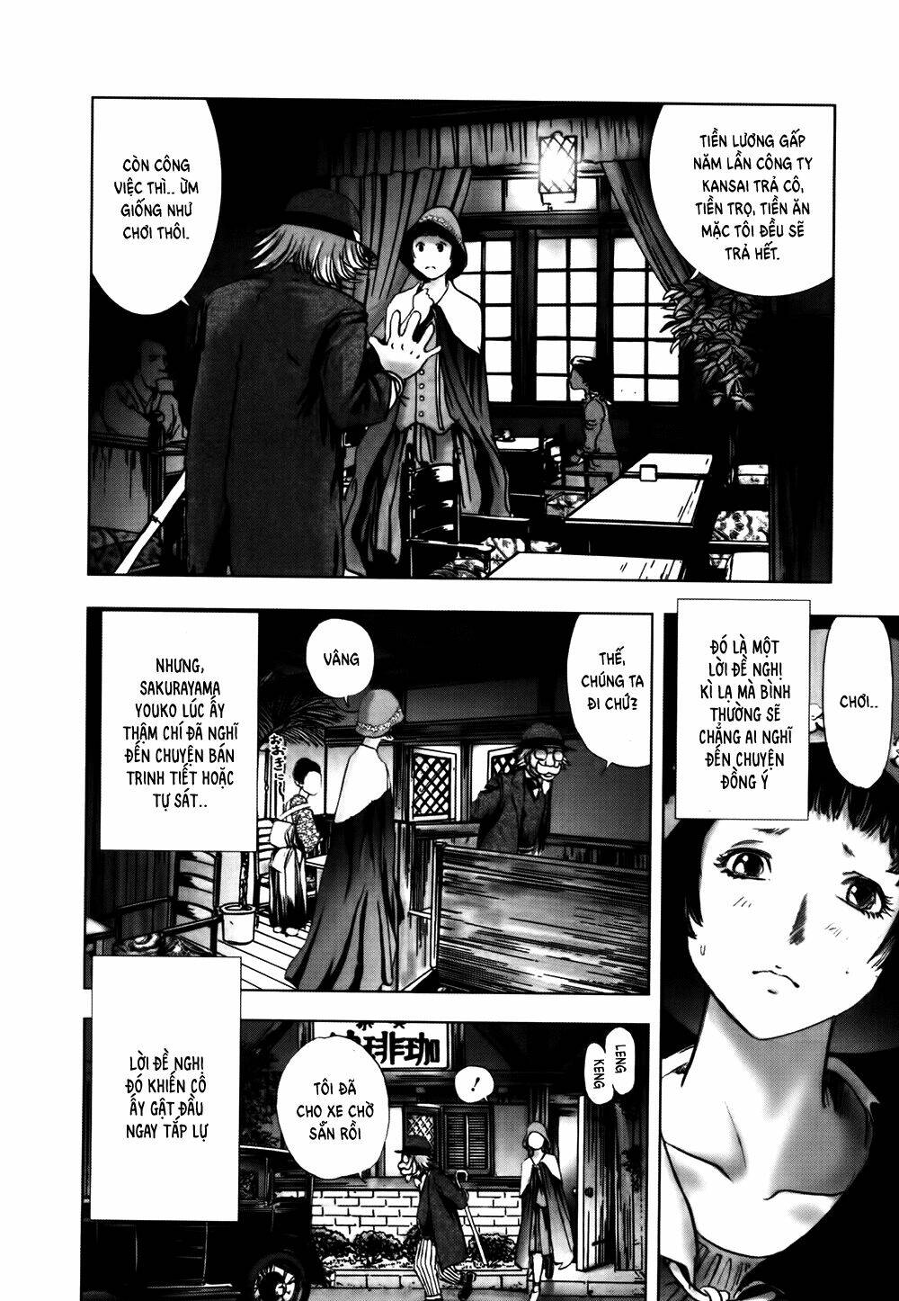 Edogawa Ranpo Ijinkan Chapter 40 - Trang 2