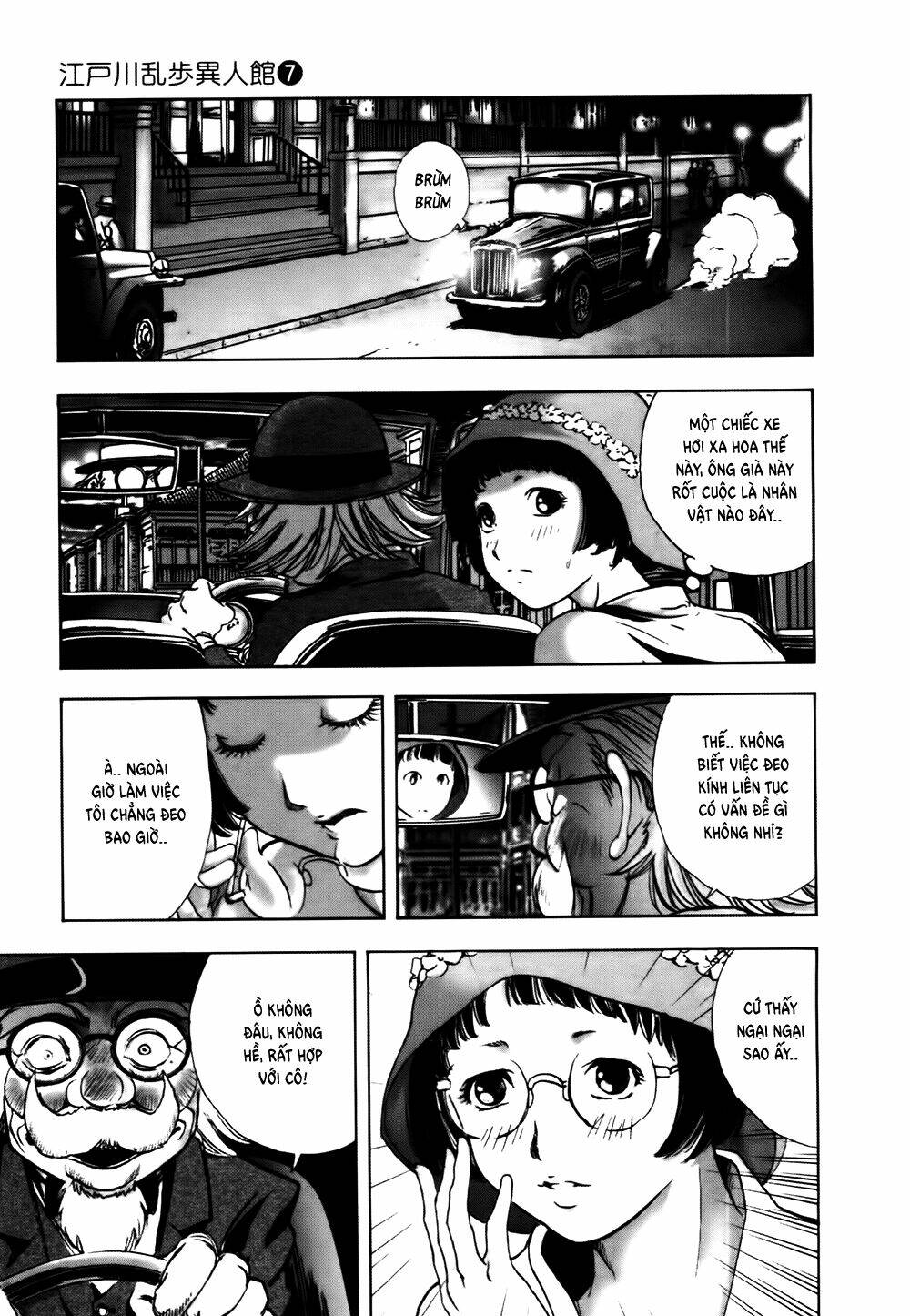 Edogawa Ranpo Ijinkan Chapter 40 - Trang 2