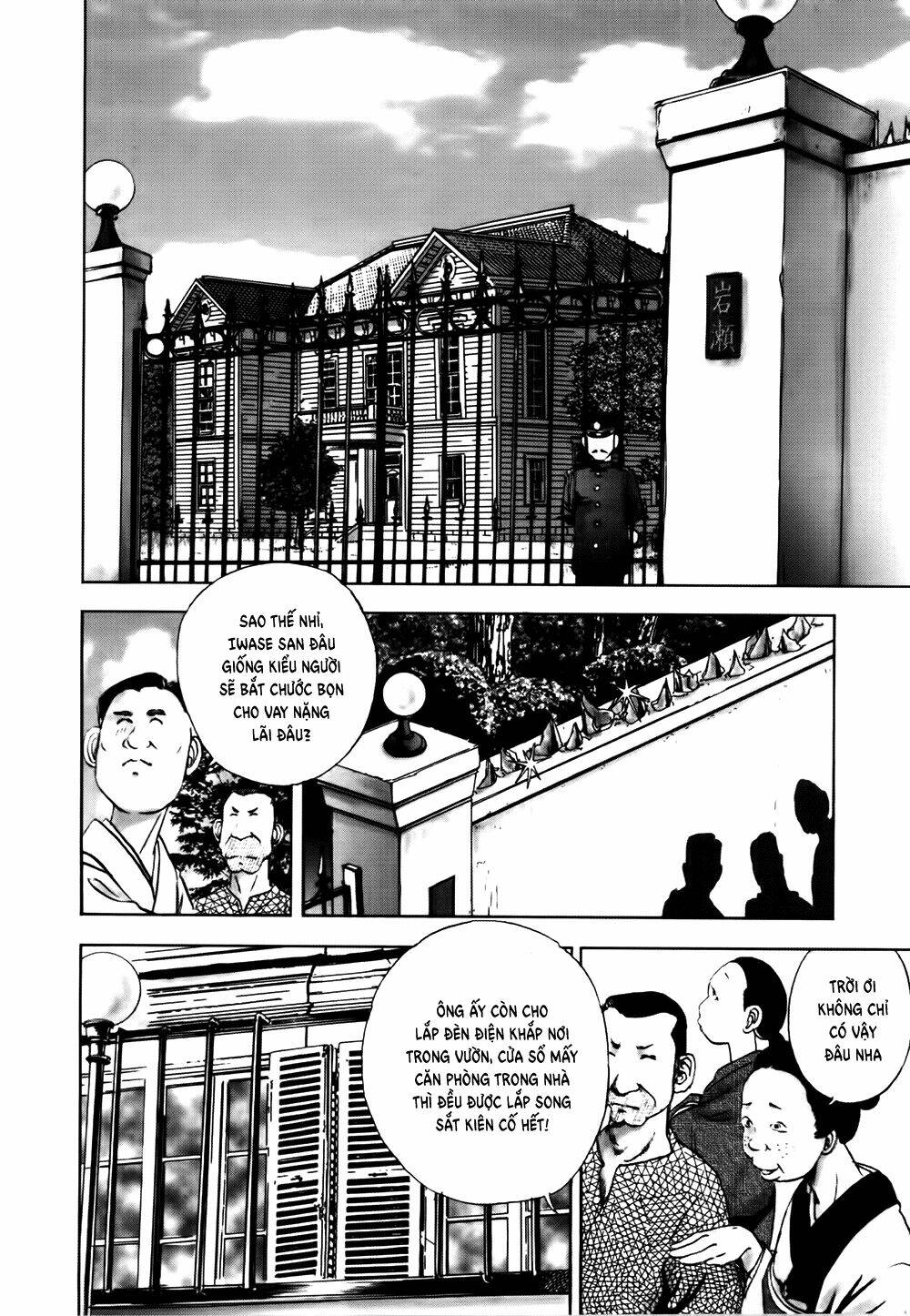 Edogawa Ranpo Ijinkan Chapter 40 - Trang 2