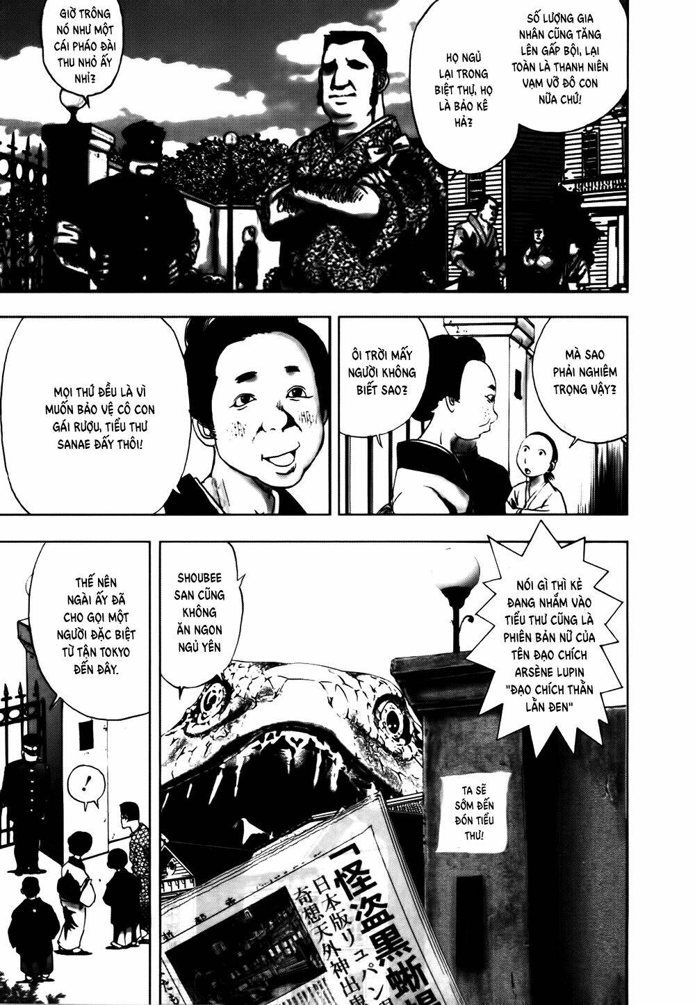 Edogawa Ranpo Ijinkan Chapter 40 - Trang 2
