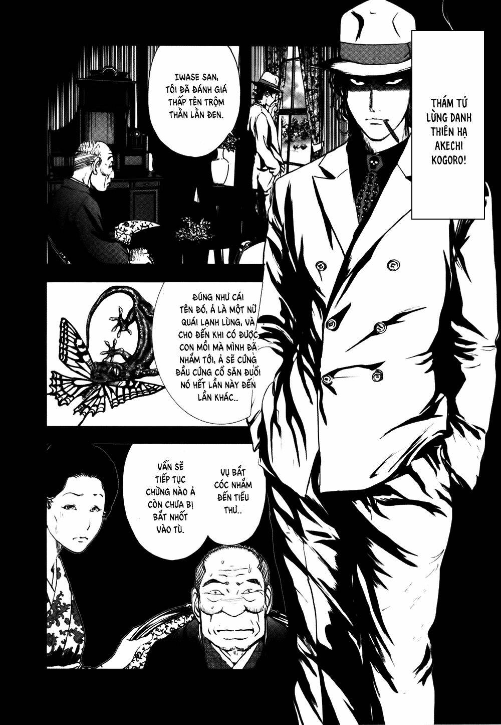 Edogawa Ranpo Ijinkan Chapter 40 - Trang 2