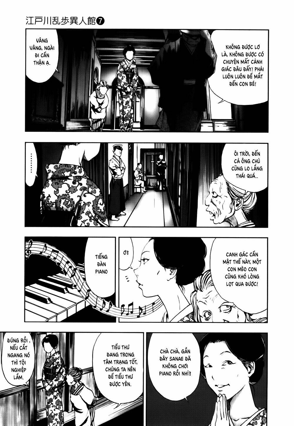 Edogawa Ranpo Ijinkan Chapter 40 - Trang 2