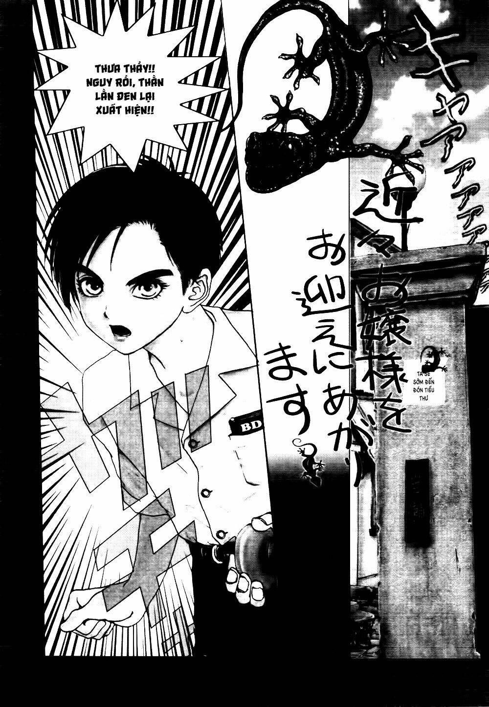 Edogawa Ranpo Ijinkan Chapter 40 - Trang 2
