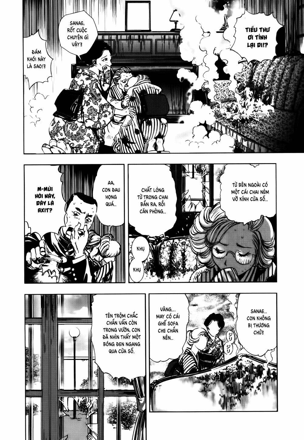 Edogawa Ranpo Ijinkan Chapter 40 - Trang 2