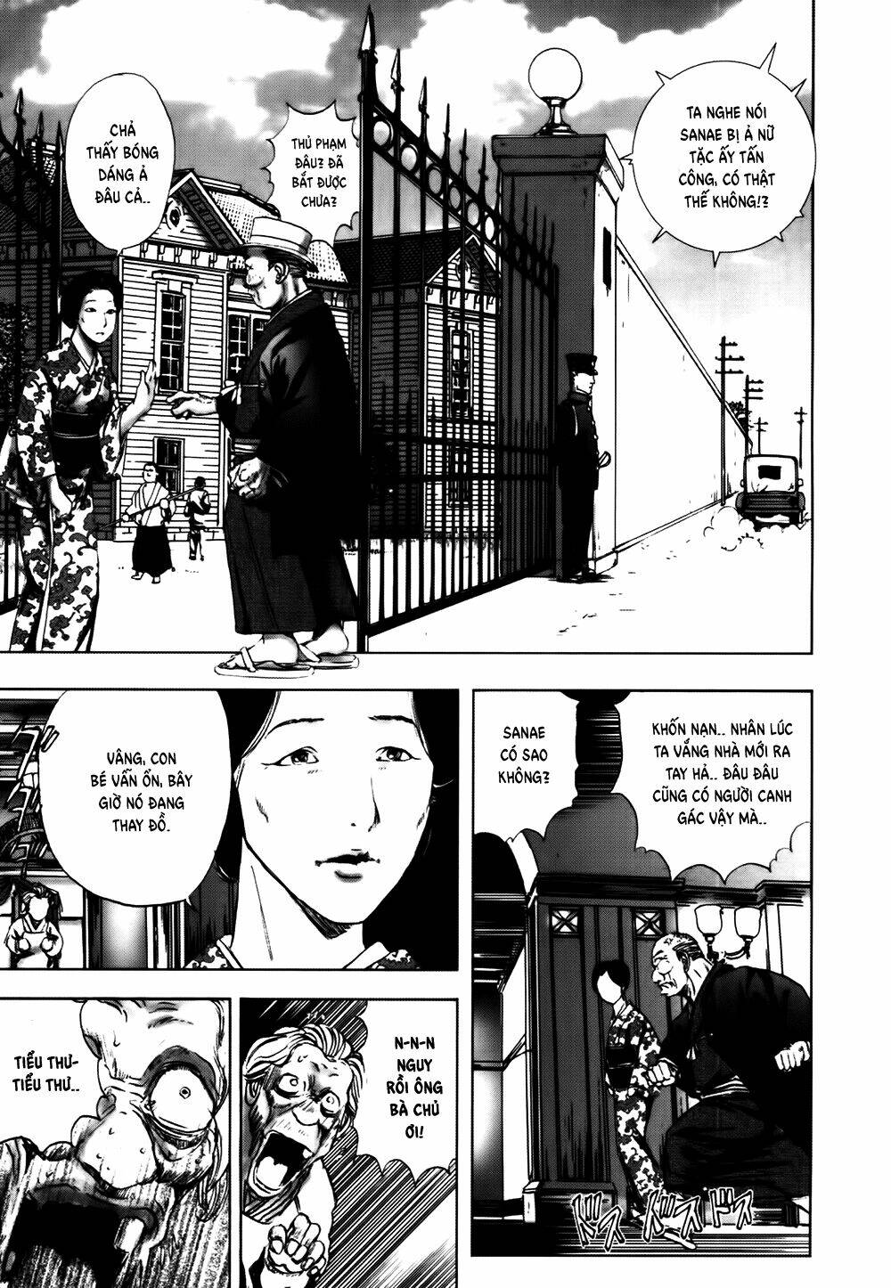 Edogawa Ranpo Ijinkan Chapter 40 - Trang 2