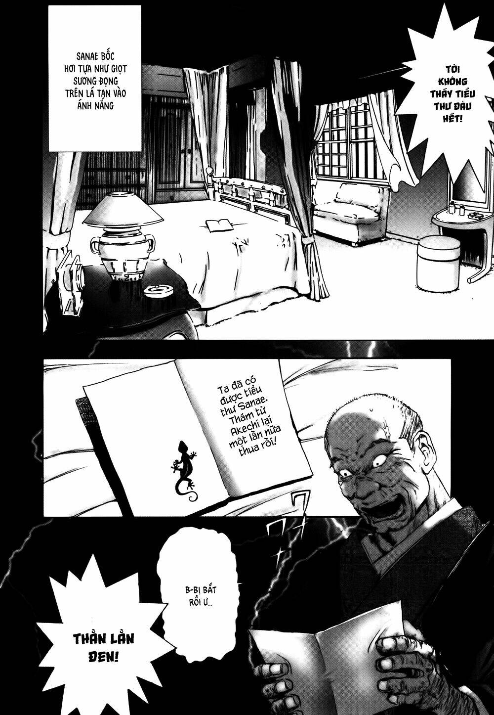 Edogawa Ranpo Ijinkan Chapter 40 - Trang 2