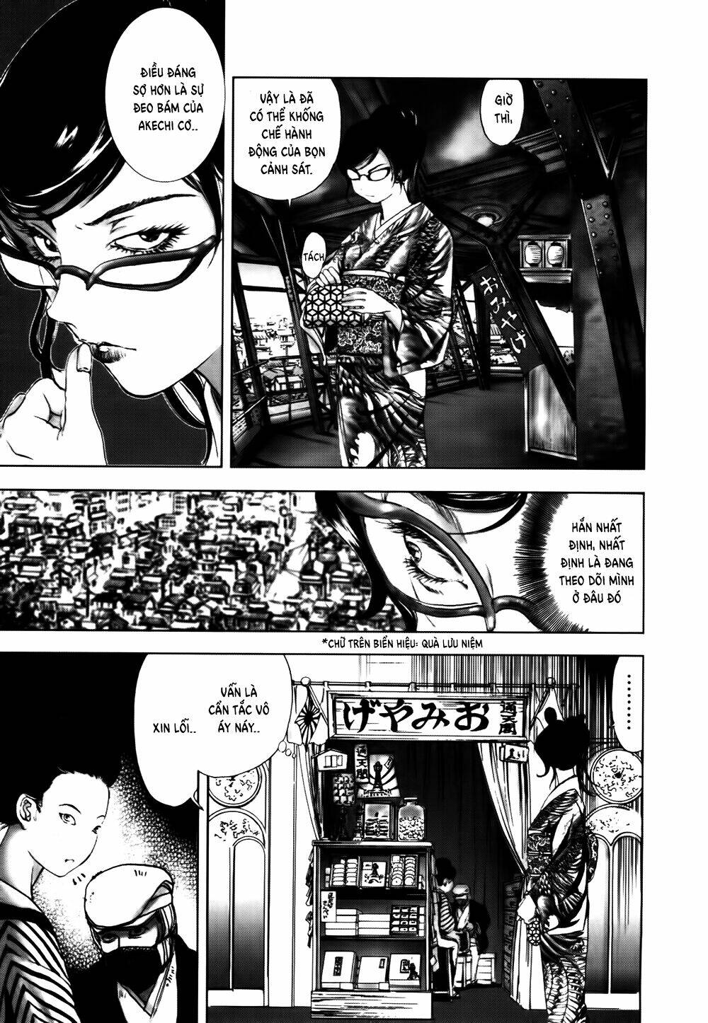 Edogawa Ranpo Ijinkan Chapter 41 - Trang 2
