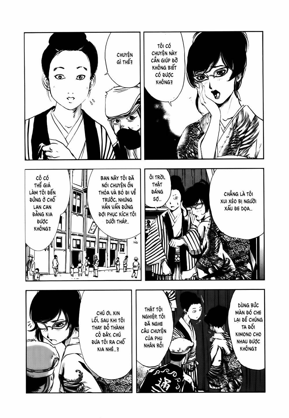Edogawa Ranpo Ijinkan Chapter 41 - Trang 2