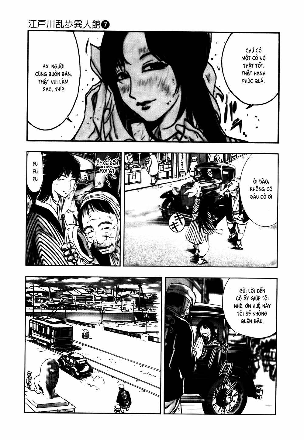 Edogawa Ranpo Ijinkan Chapter 41 - Trang 2