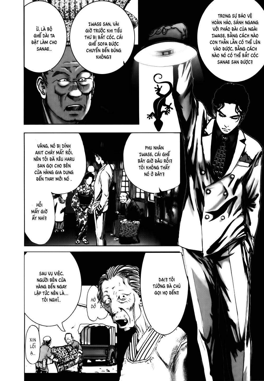 Edogawa Ranpo Ijinkan Chapter 41 - Trang 2