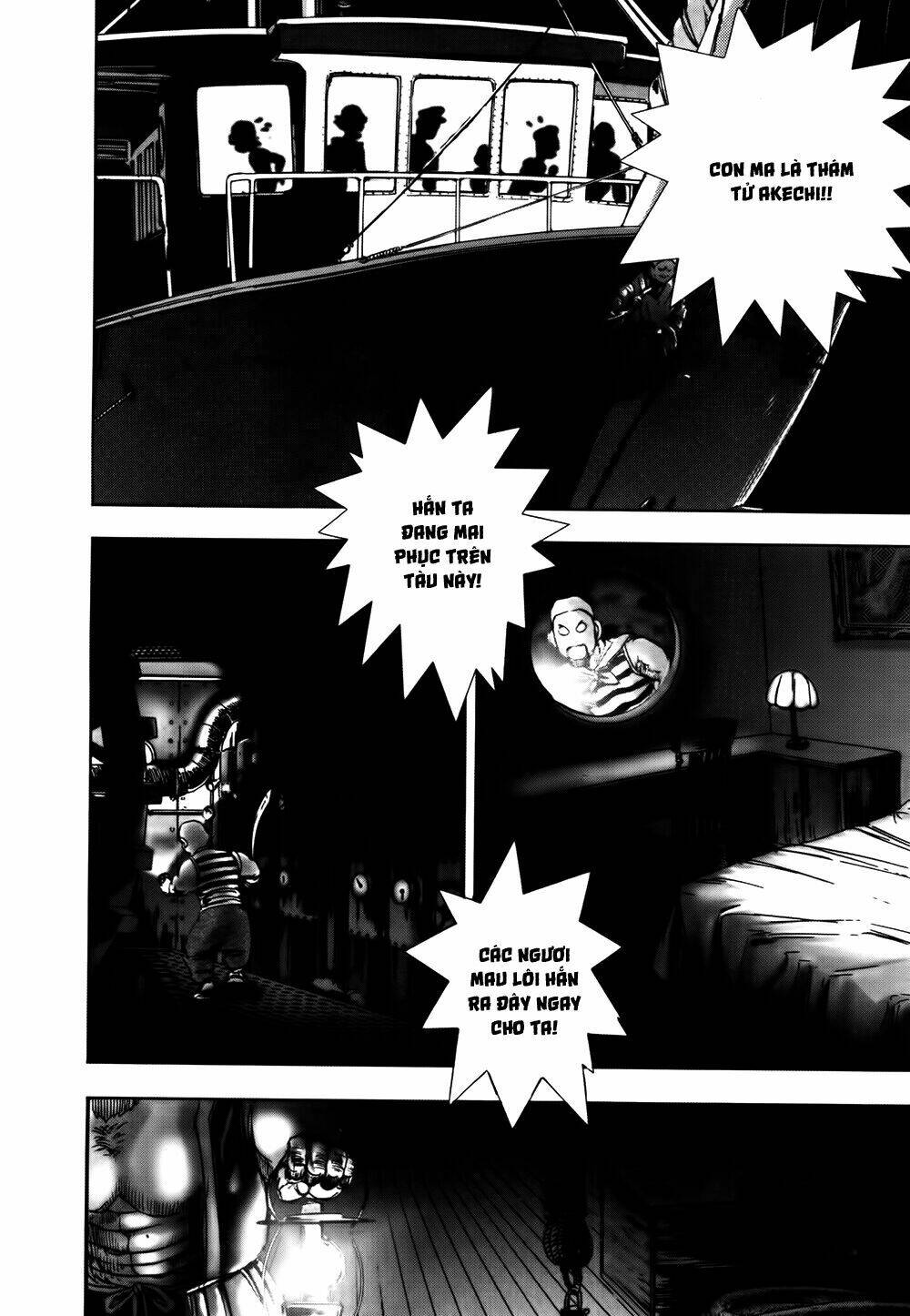 Edogawa Ranpo Ijinkan Chapter 42 - Trang 2