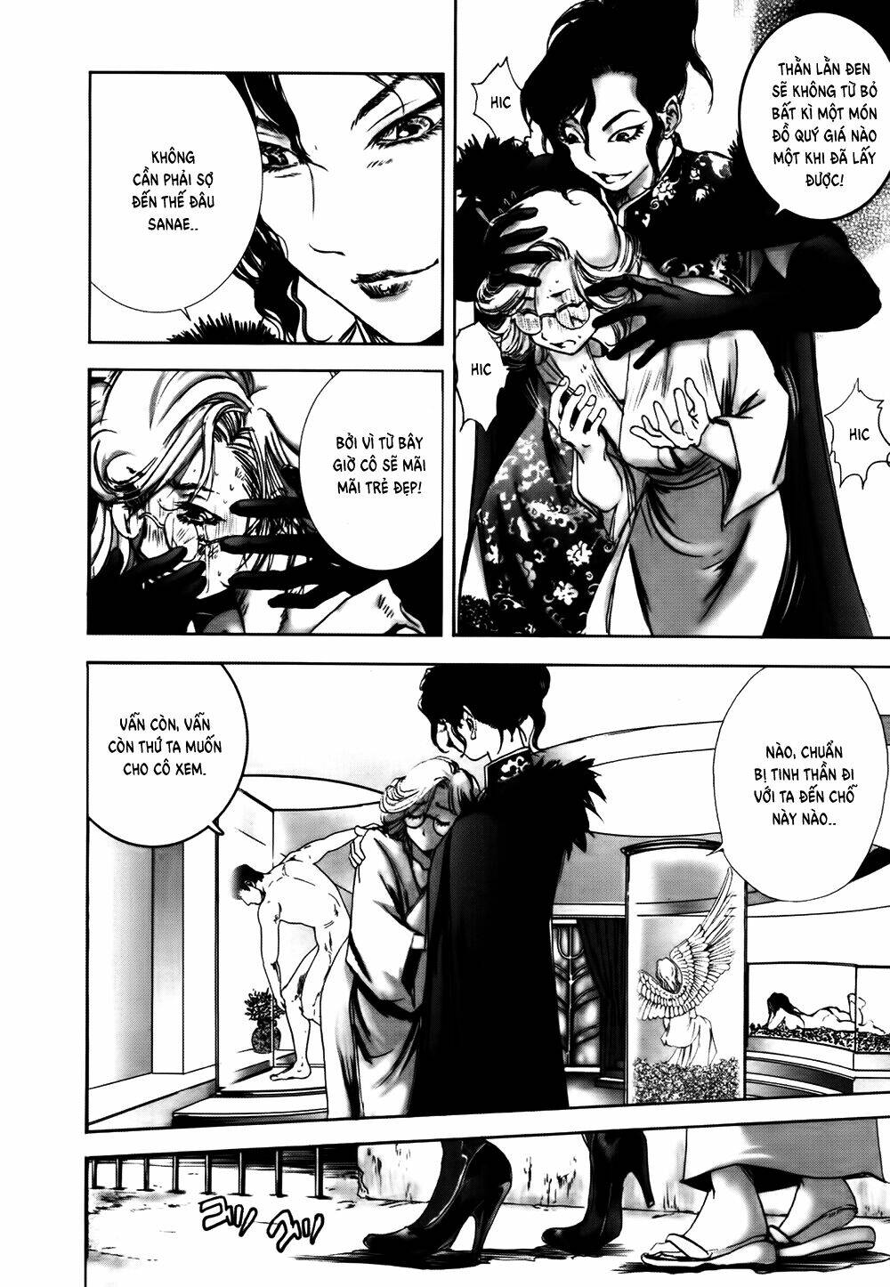Edogawa Ranpo Ijinkan Chapter 43 - Trang 2