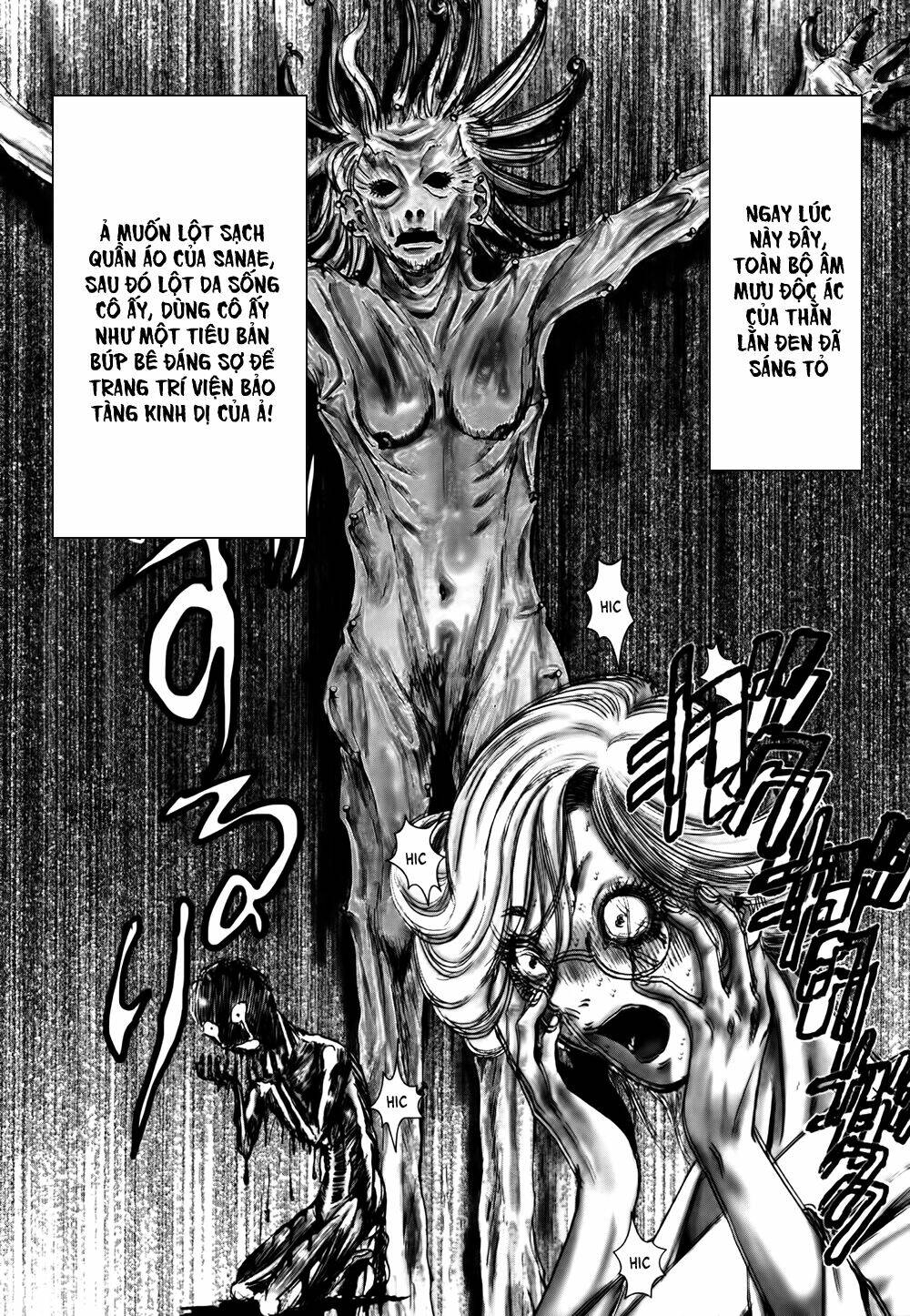 Edogawa Ranpo Ijinkan Chapter 43 - Trang 2