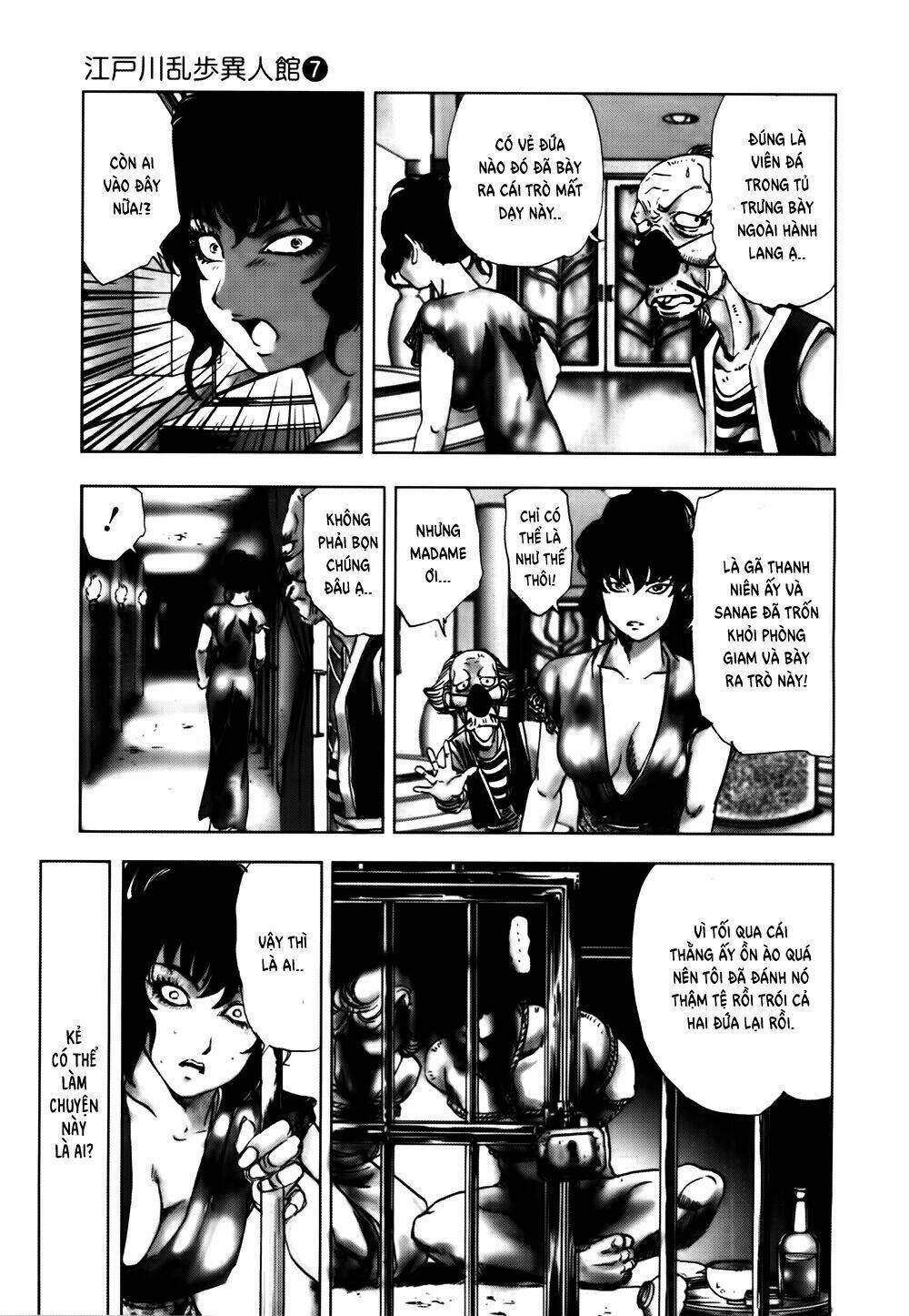 Edogawa Ranpo Ijinkan Chapter 44 - Trang 2
