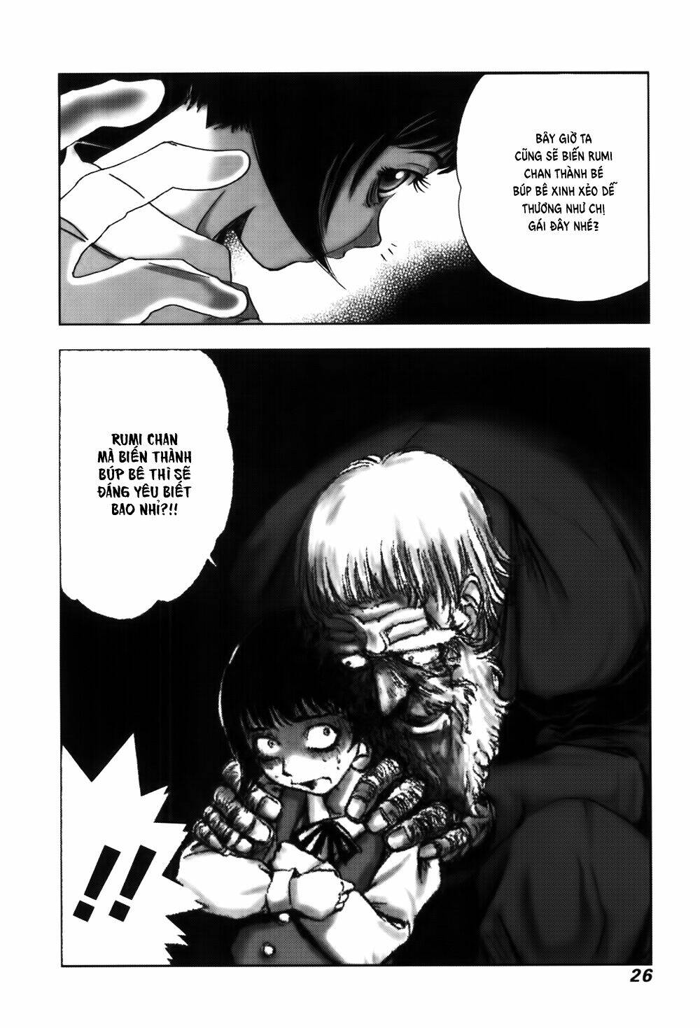 Edogawa Ranpo Ijinkan Chapter 47 - Trang 2