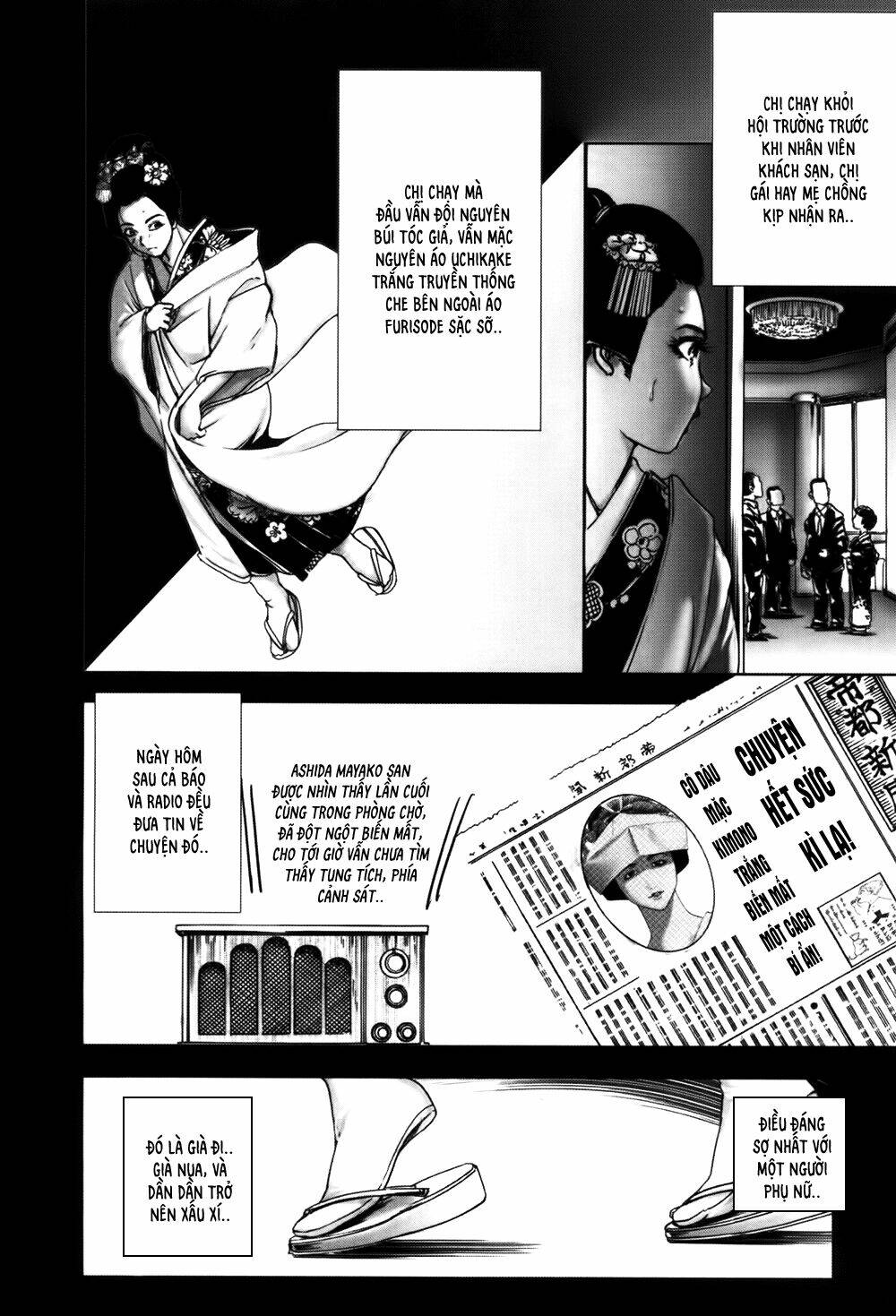 Edogawa Ranpo Ijinkan Chapter 48 - Trang 2