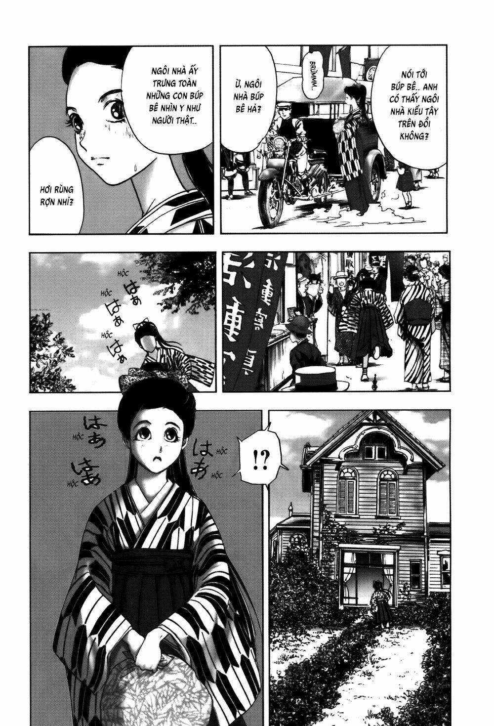 Edogawa Ranpo Ijinkan Chapter 48 - Trang 2