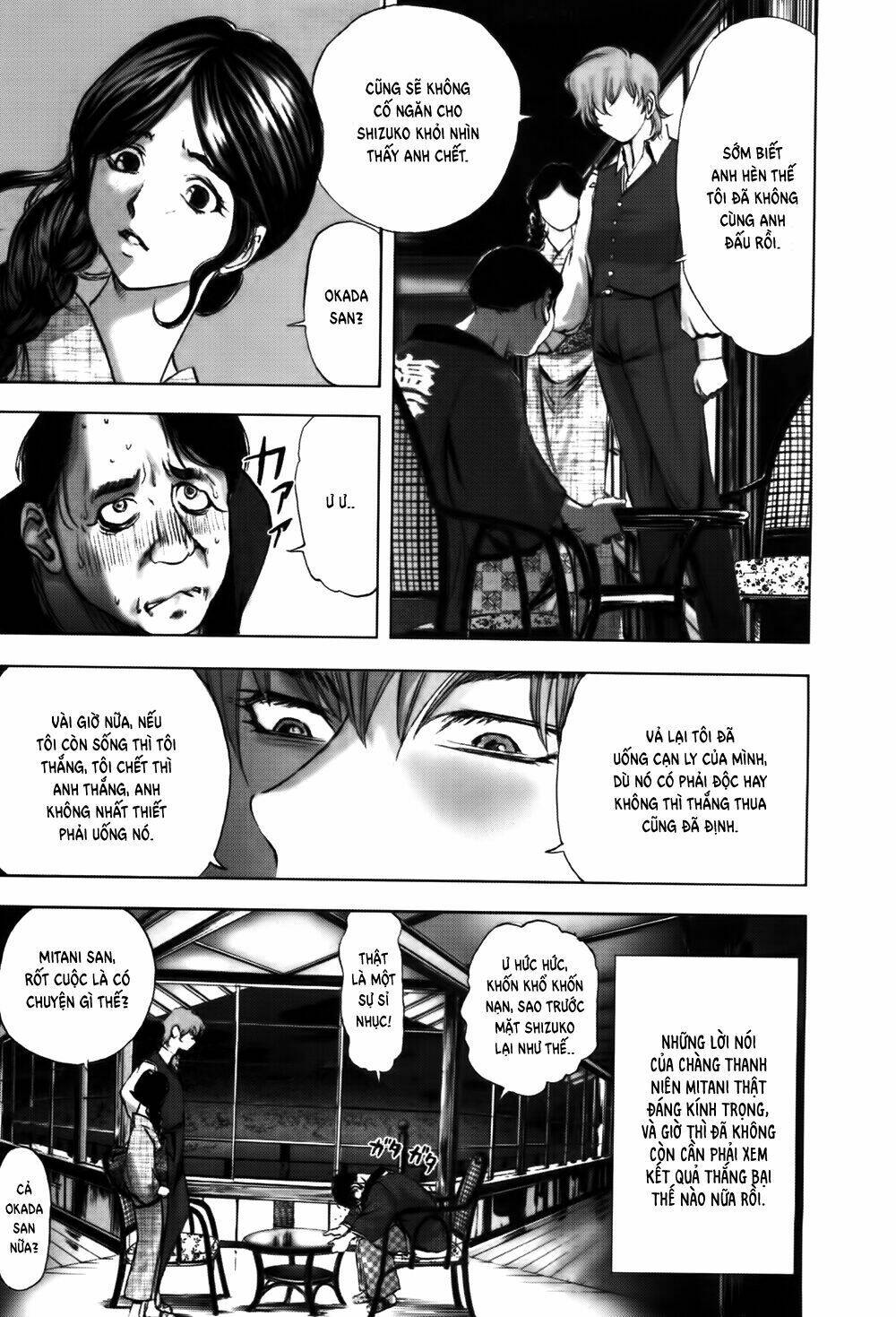 Edogawa Ranpo Ijinkan Chapter 49 - Trang 2