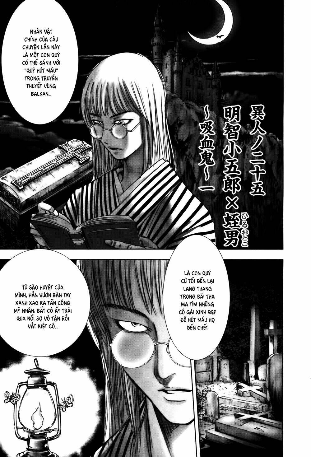 Edogawa Ranpo Ijinkan Chapter 49 - Trang 2