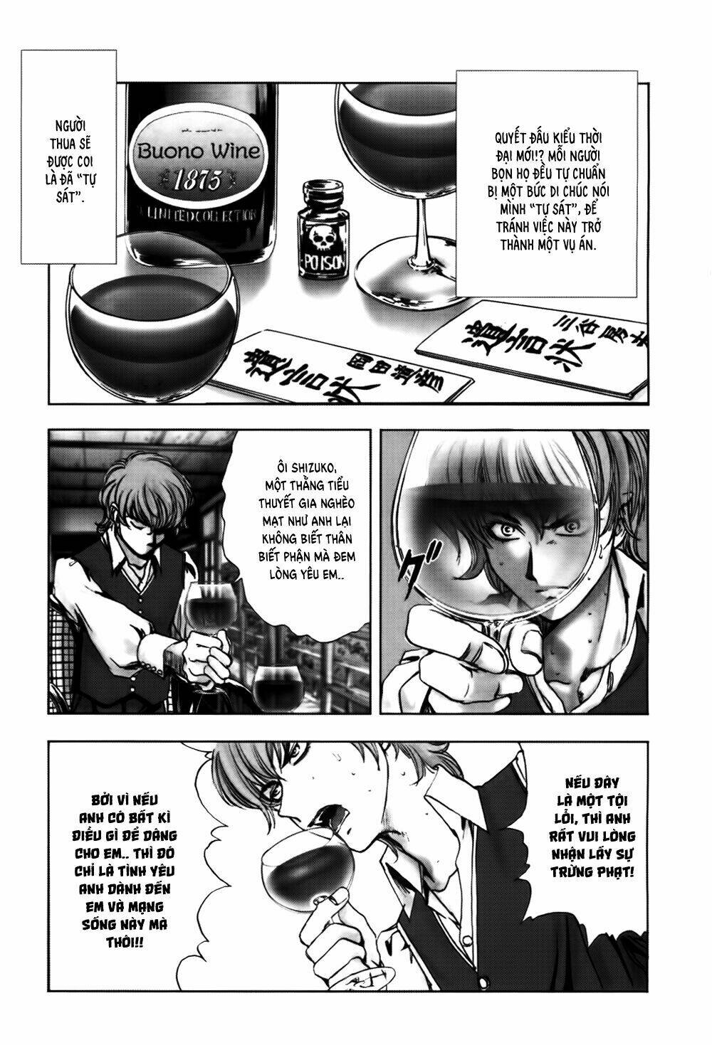 Edogawa Ranpo Ijinkan Chapter 49 - Trang 2