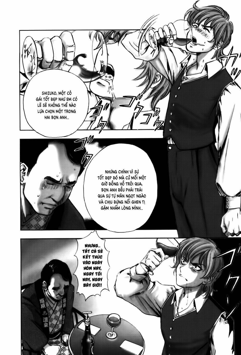 Edogawa Ranpo Ijinkan Chapter 49 - Trang 2