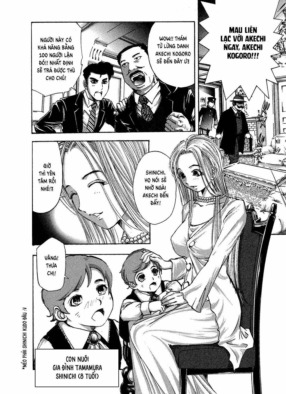 Edogawa Ranpo Ijinkan Chapter 5 - Trang 2