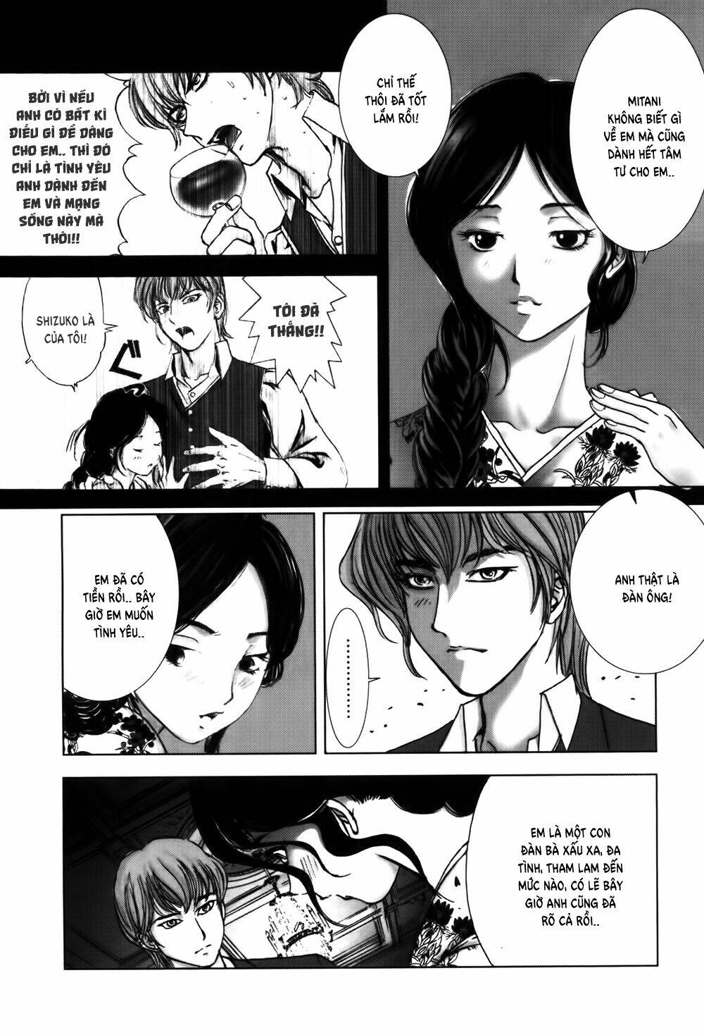 Edogawa Ranpo Ijinkan Chapter 50 - Trang 2