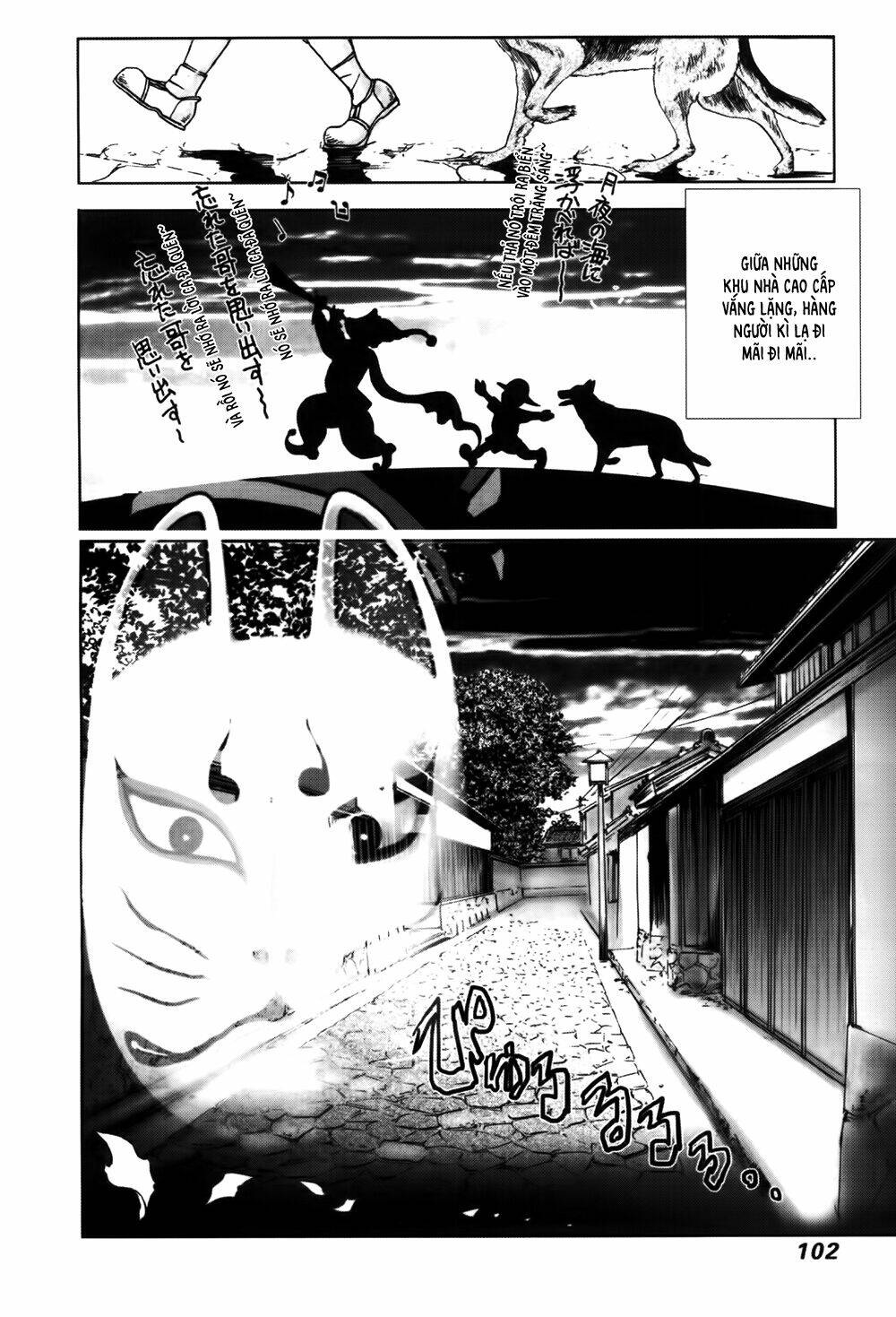 Edogawa Ranpo Ijinkan Chapter 50 - Trang 2