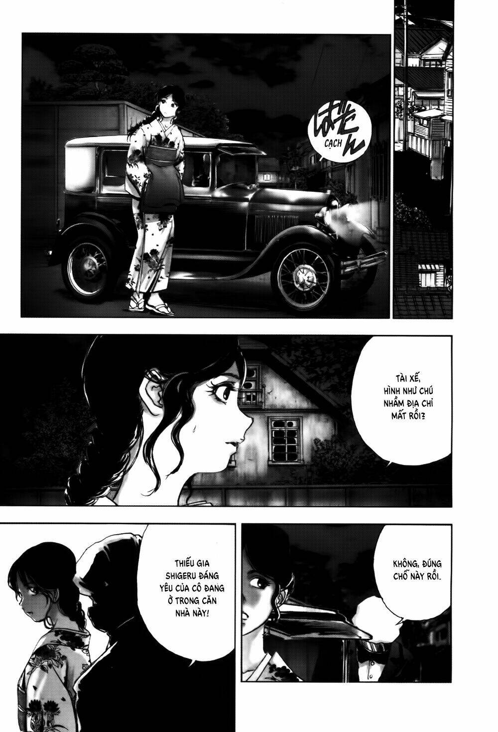Edogawa Ranpo Ijinkan Chapter 51 - Trang 2