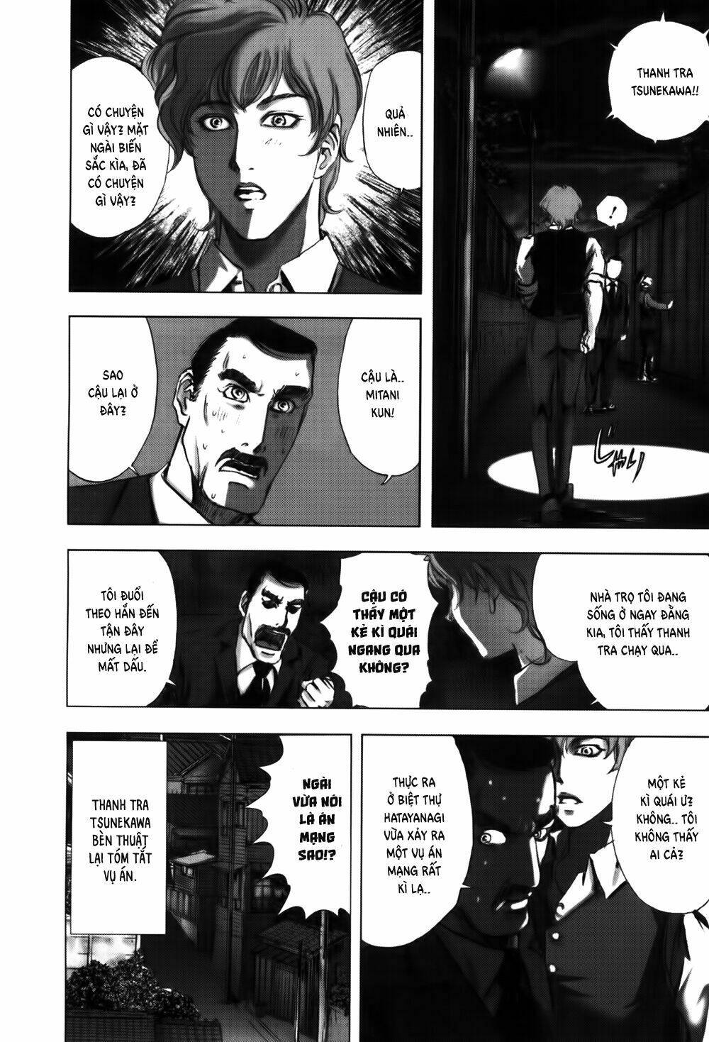 Edogawa Ranpo Ijinkan Chapter 52 - Trang 2