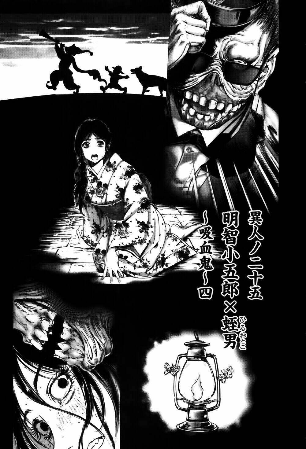 Edogawa Ranpo Ijinkan Chapter 52 - Trang 2