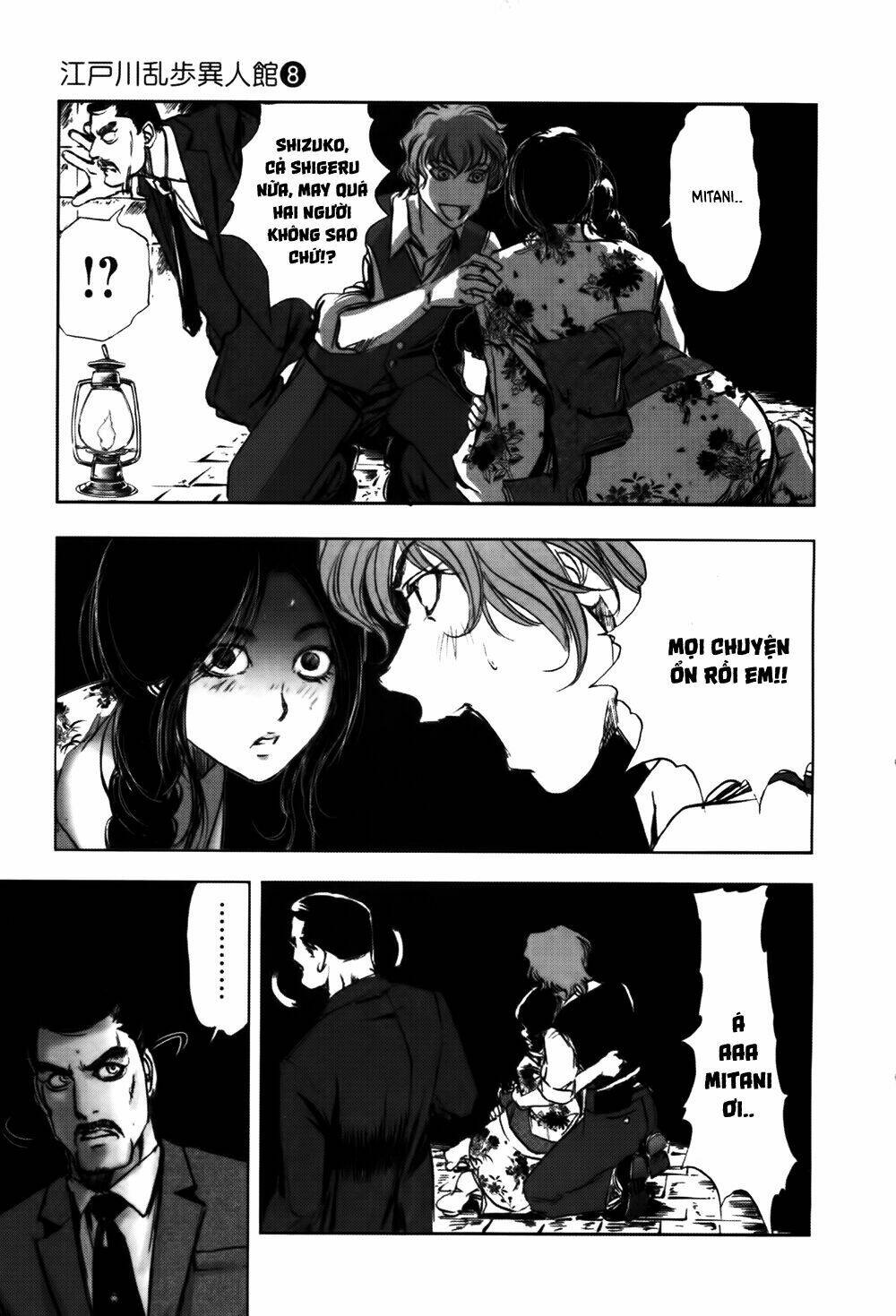 Edogawa Ranpo Ijinkan Chapter 52 - Trang 2