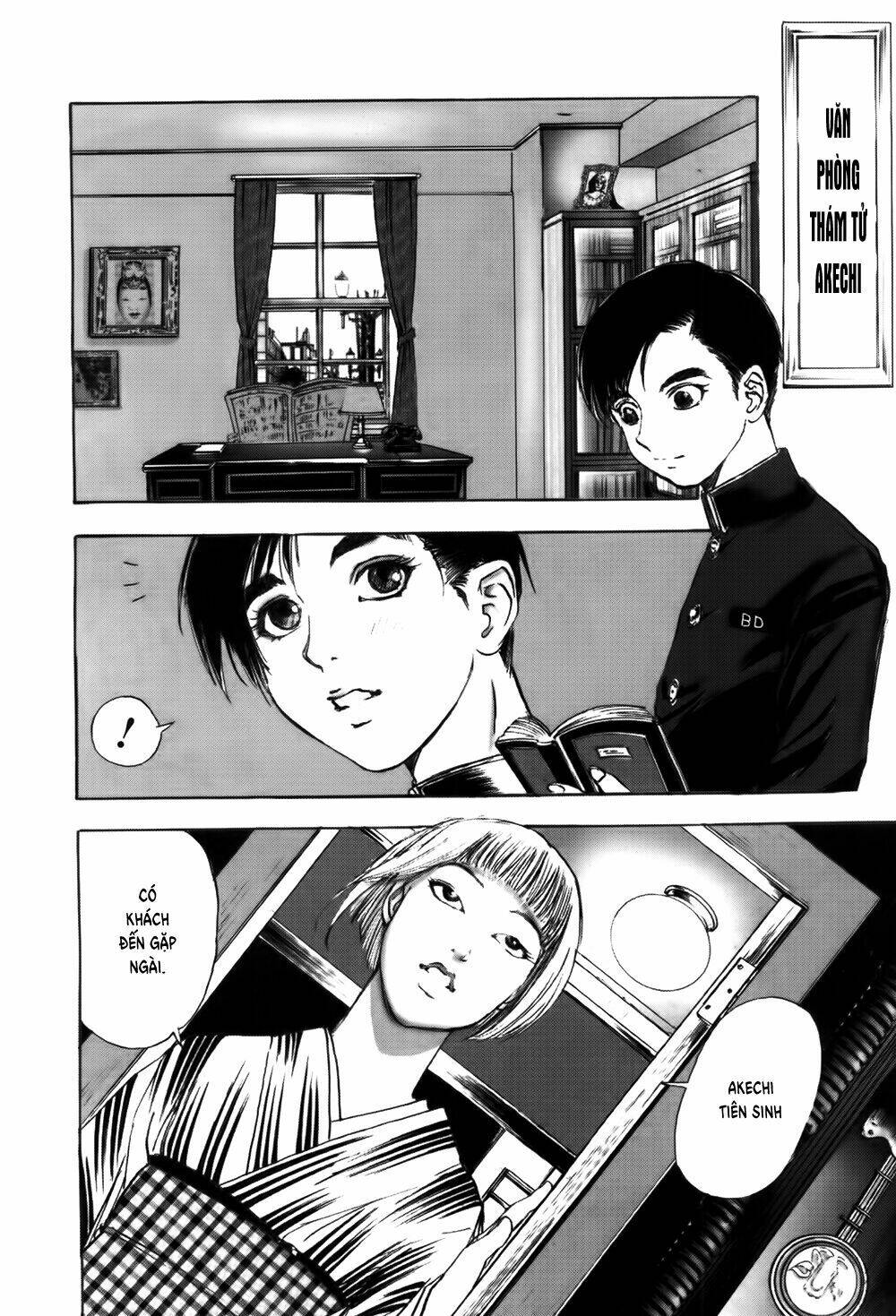 Edogawa Ranpo Ijinkan Chapter 52 - Trang 2