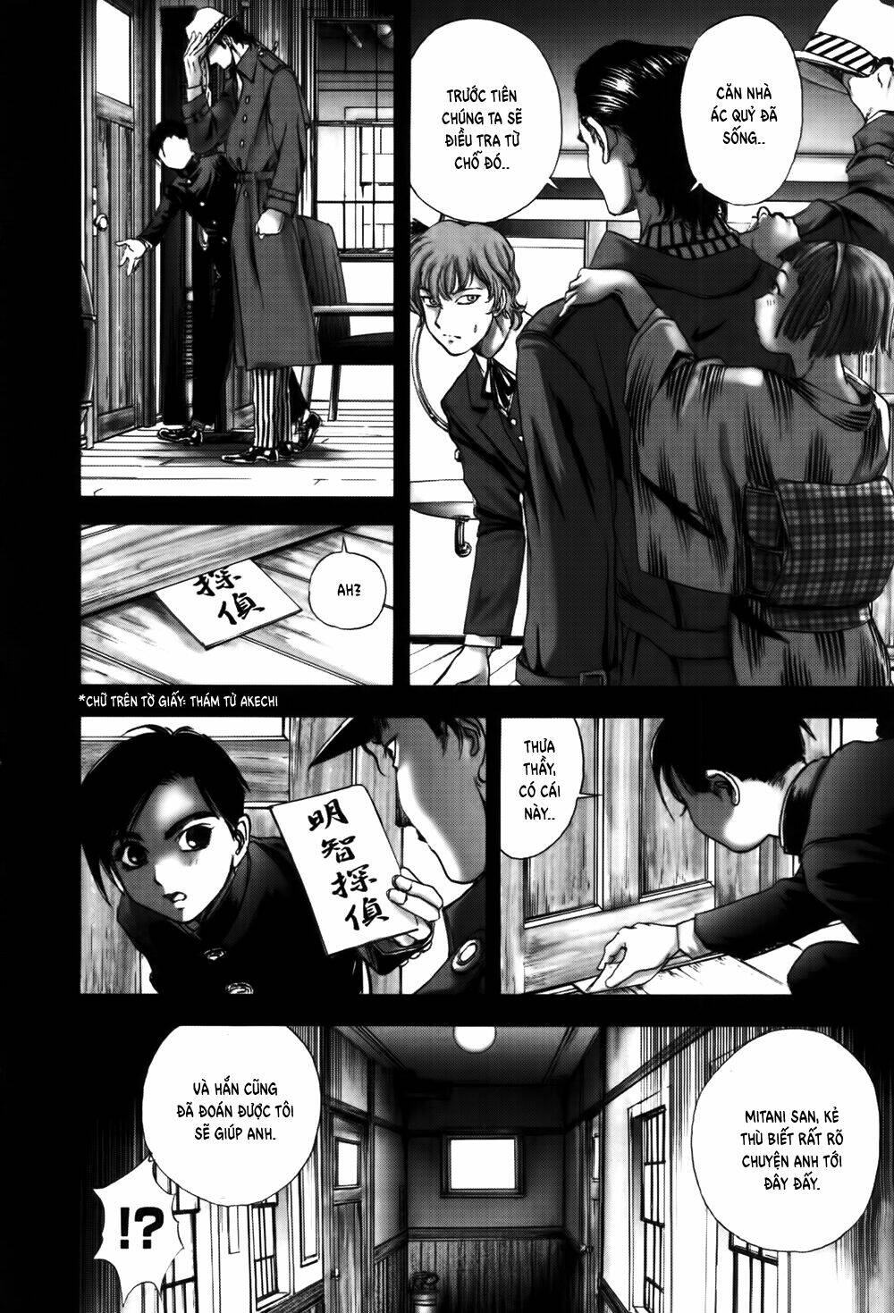 Edogawa Ranpo Ijinkan Chapter 53 - Trang 2