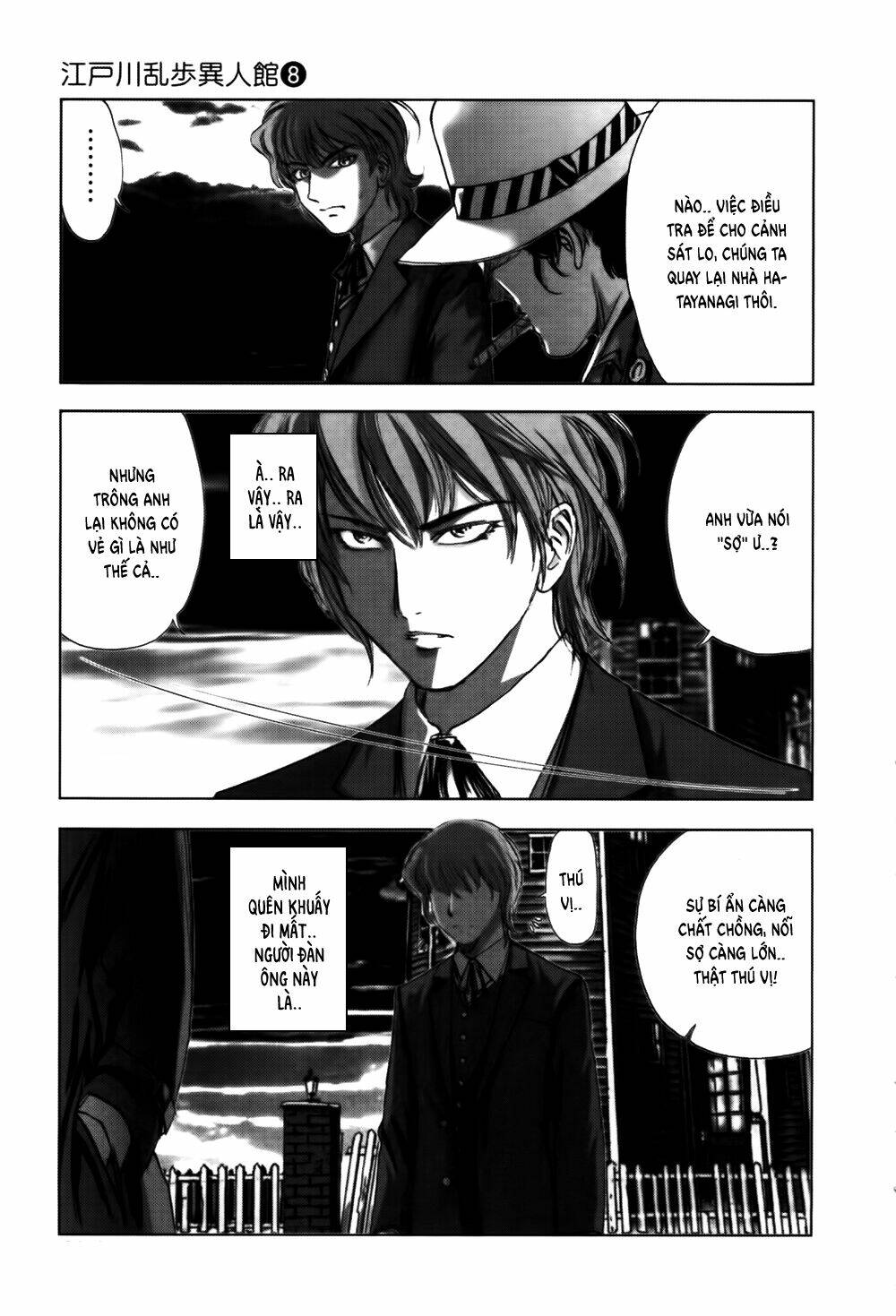 Edogawa Ranpo Ijinkan Chapter 53 - Trang 2