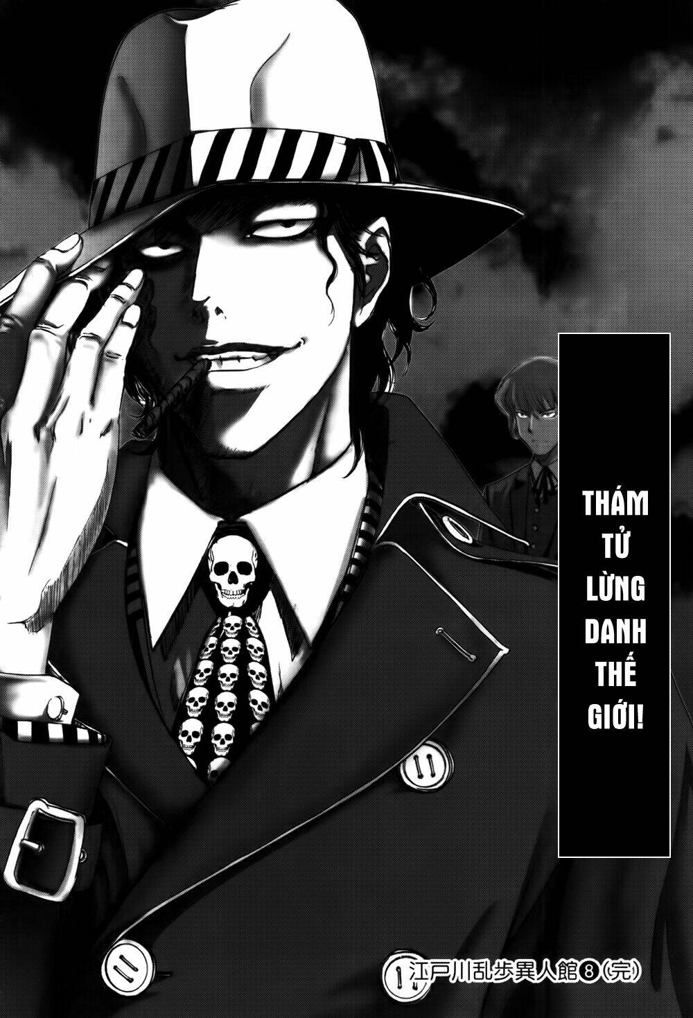 Edogawa Ranpo Ijinkan Chapter 53 - Trang 2