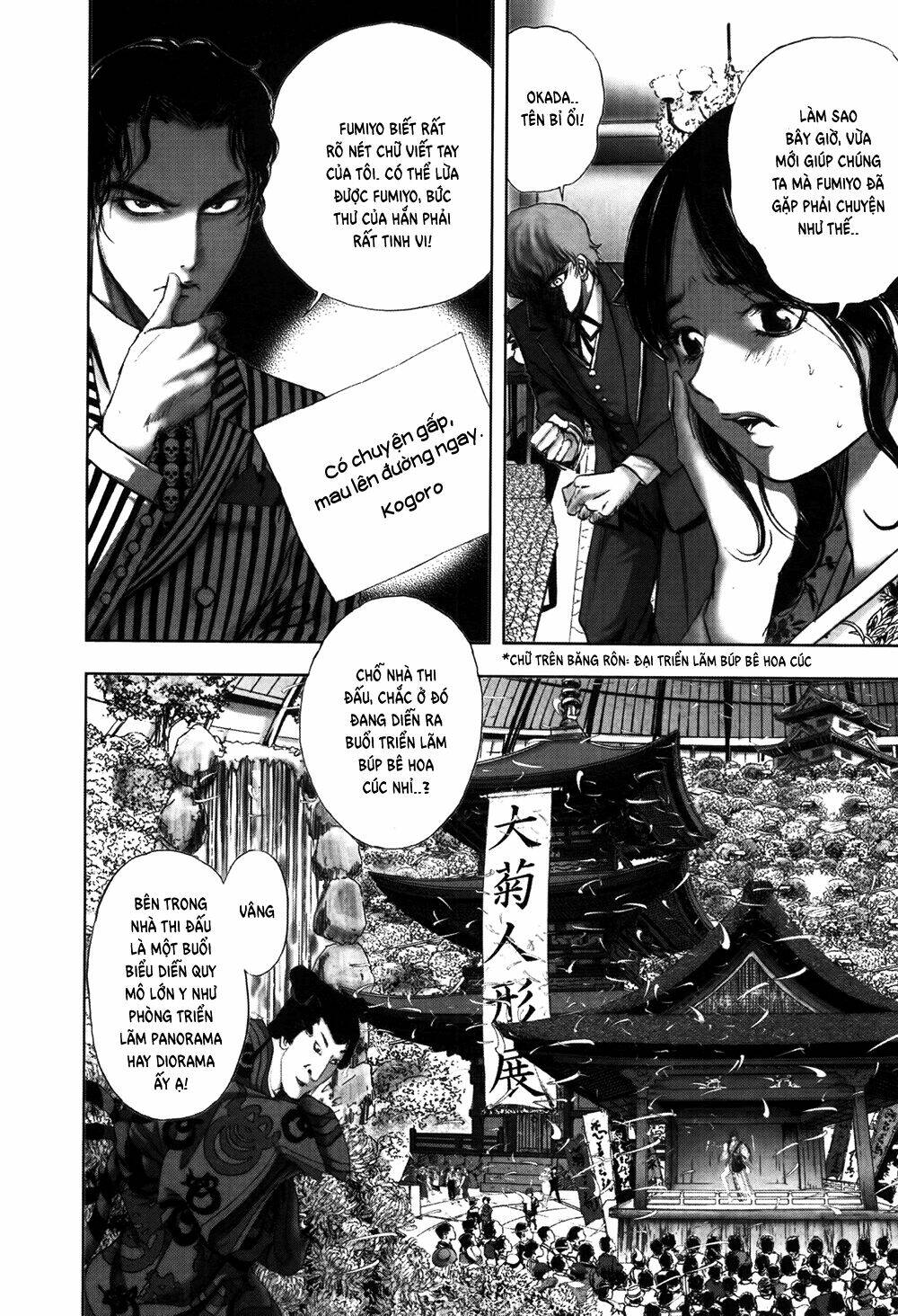 Edogawa Ranpo Ijinkan Chapter 54 - Trang 2